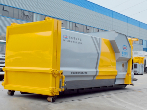 20方移动式垃圾压缩站