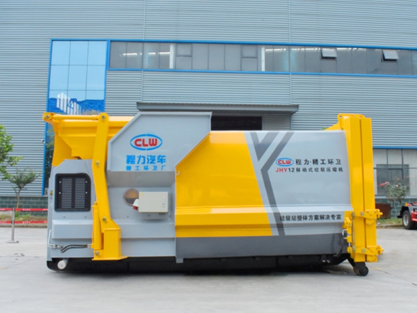 15方移动式垃圾压缩站